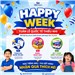 🎉 HAPPY WEEK – TUẦN LỄ CHÀO MỪNG QUỐC TẾ THIẾU NHI 1/6 🎉
